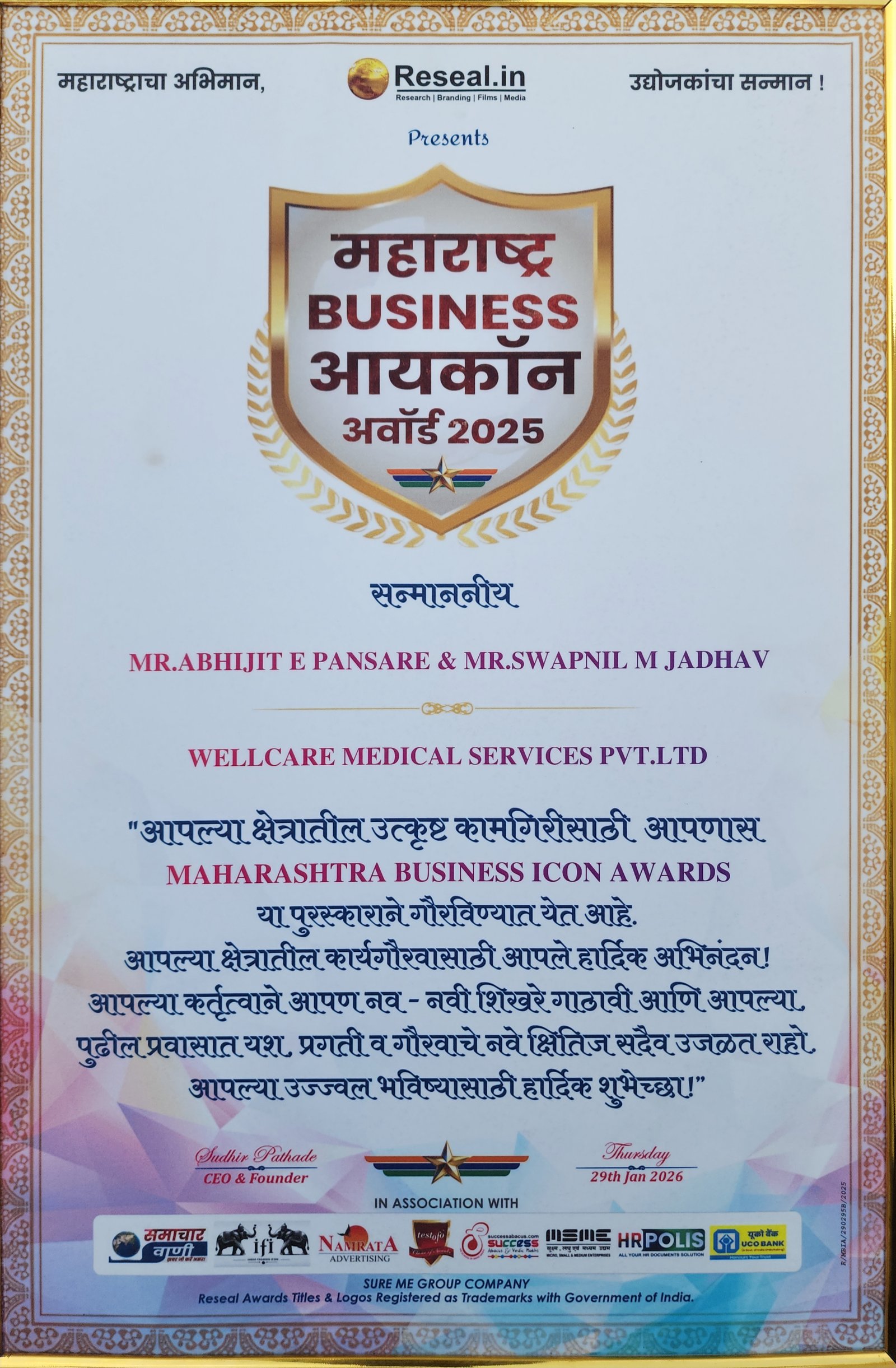 Maharashtra Business Icon Award 2025 – Wellcare Medical Services Pvt. Ltd.